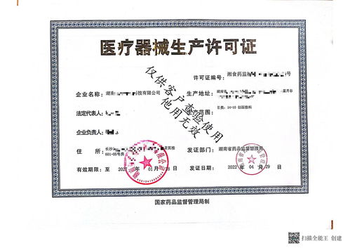 國械二類活膠原水光微晶針 開啟美白淡斑修復(fù)新時(shí)代，誠邀招商代理加盟合作