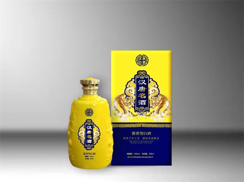 茅臺鎮白酒包裝設計 傳統與文化的視覺盛宴